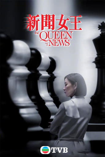 Portrait for The QUEEN of News - Season 1