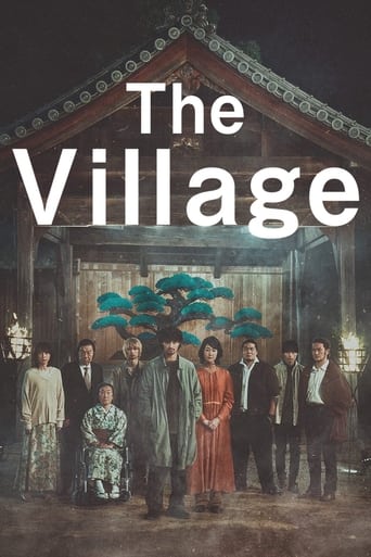 Poster of The Village