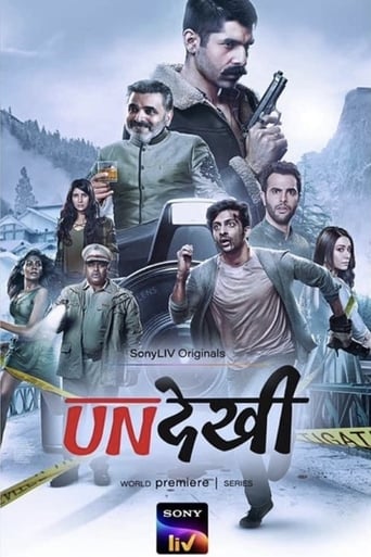 Portrait for Undekhi - Season 1