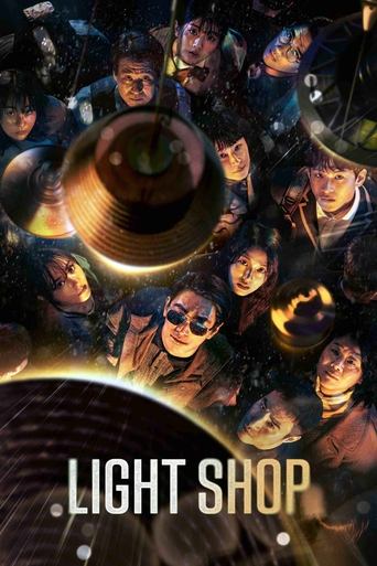 Poster of Light Shop