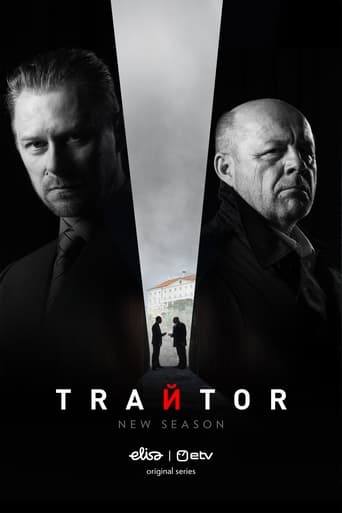 Poster of Traitor