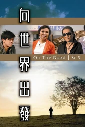 Portrait for On the Road (Sr. 3) - Season 1