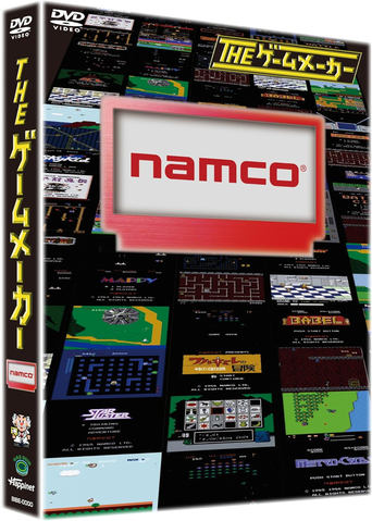 Poster of The Game Maker: Namco Edition