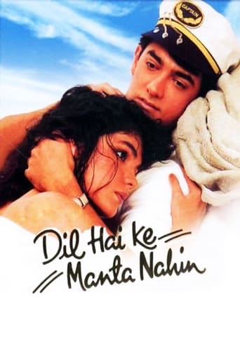 Poster of Dil Hai Ke Manta Nahin