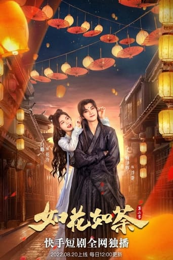 Portrait for 如花如荼 - Season 2