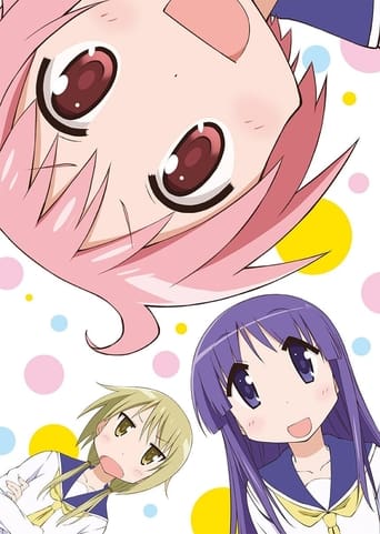 Portrait for Yuyushiki - Specials