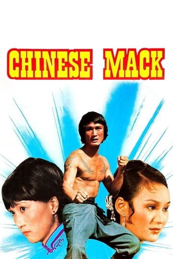 Poster of The Chinese Mack