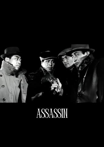 Poster of Assassin