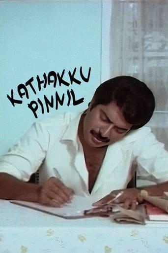 Poster of Kathakku Pinnil