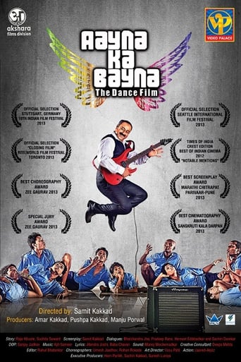 Poster of Aayna Ka Bayna