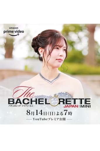 Portrait for The Bachelorette Japan - Specials