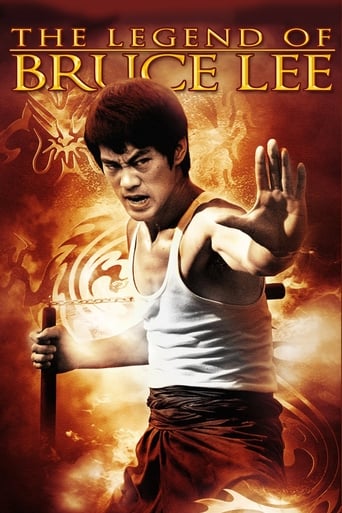 Poster of The Legend of Bruce Lee