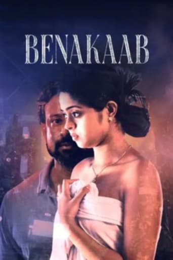 Poster of Benakaab