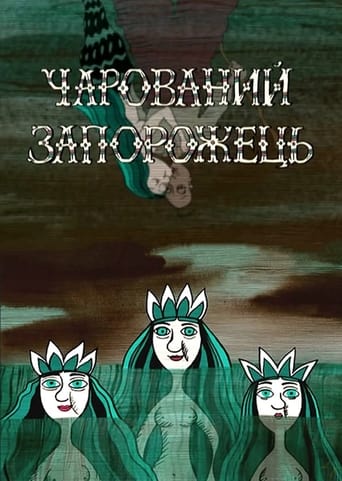 Poster of Charmed Zaporozhets