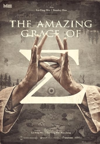 Poster of The Amazing Grace of Σ