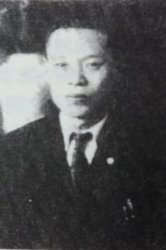 Portrait of Ki-se Lee