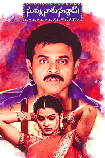 Poster of Nuvvu Naaku Nachav