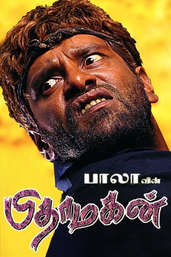 Poster of Pithamagan