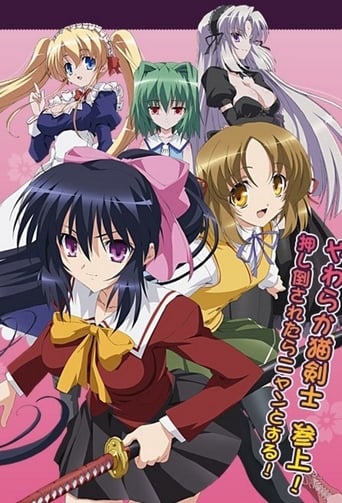 Portrait for Omamori Himari - Season 1