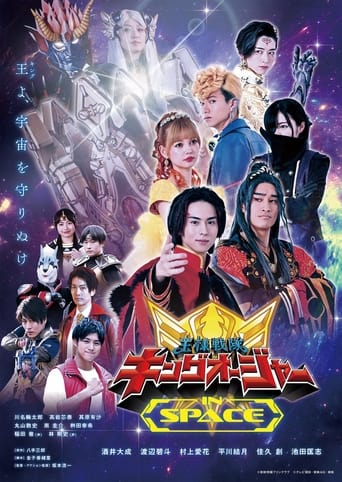 Poster of Ohsama Sentai King-Ohger IN SPACE