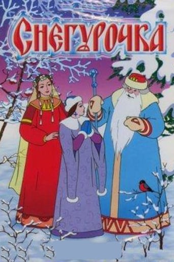 Poster of The Snow Maiden