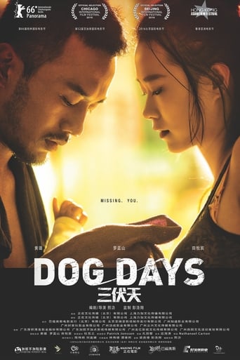 Poster of Dog Days