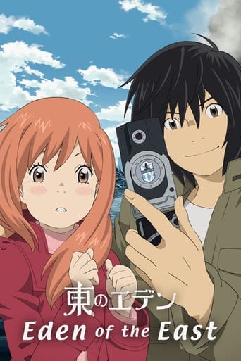 Portrait for Eden of the East - Season 1