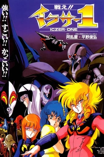 Poster of Fight!! Iczer-One