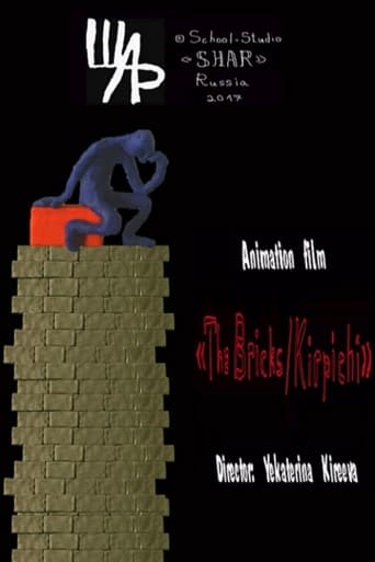 Poster of The Bricks