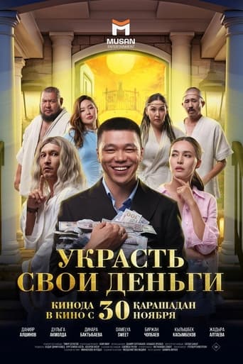 Poster of Steal Your Money