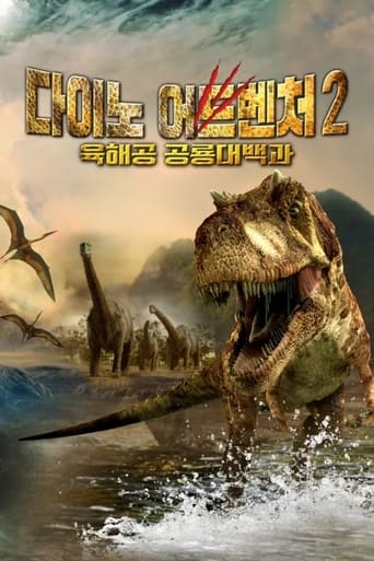 Poster of Planet Dinosaurs