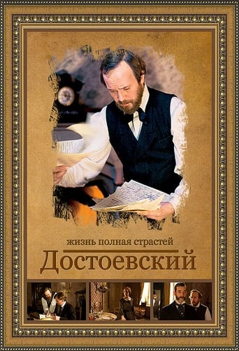 Portrait for Dostoevsky - Season 1