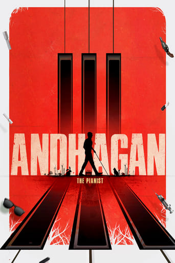 Poster of Andhagan