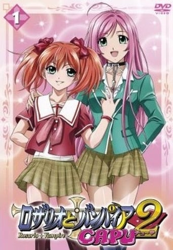 Portrait for Rosario + Vampire - Rosario + Vampire Capu2