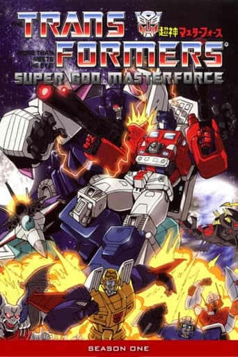 Portrait for Transformers: Super-God Masterforce - Season 1