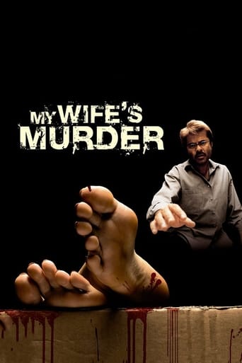 Poster of My Wife's Murder