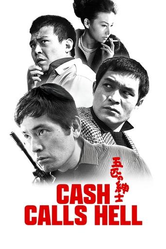 Poster of Cash Calls Hell