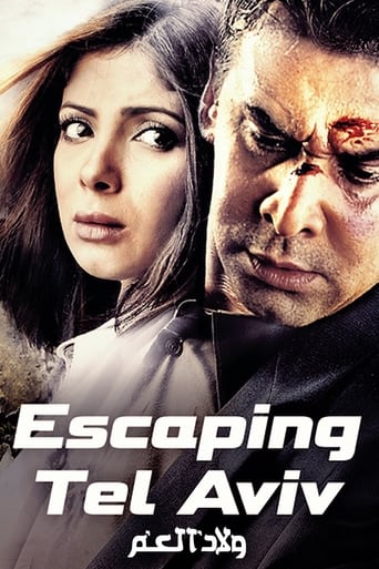 Poster of Escaping Tel Aviv