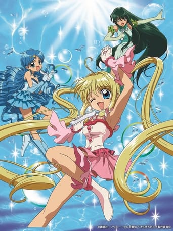 Portrait for Mermaid Melody: Pichi Pichi Pitch - Season 1