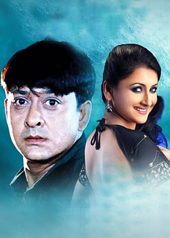 Poster of Sindur Niye Khela