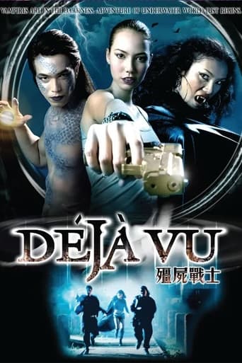 Poster of Déjà vu