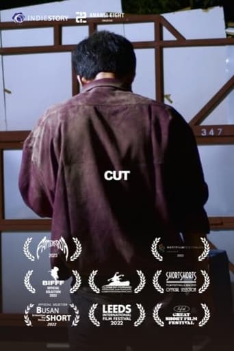 Poster of Cut