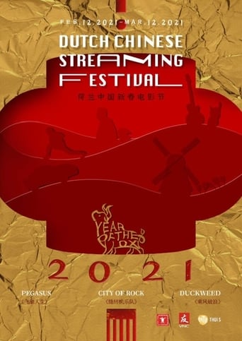 Poster of Year of the Ox: Dutch Chinese Streaming Festival 2021