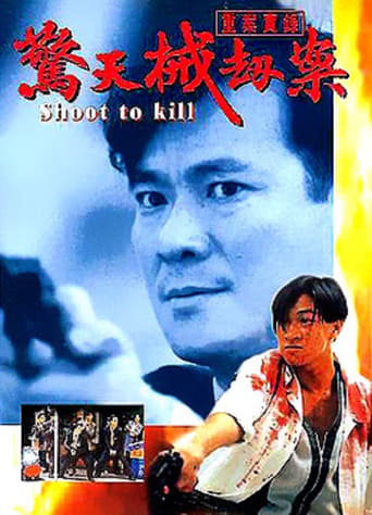 Poster of Shoot to Kill