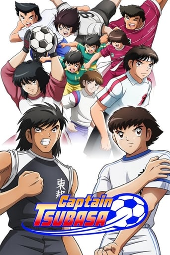 Poster of Captain Tsubasa