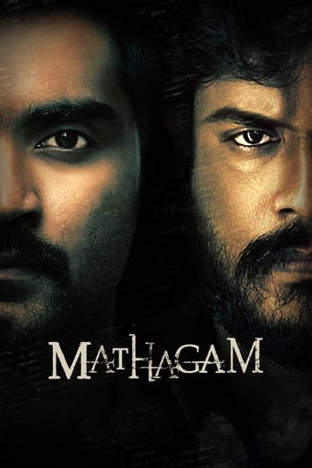 Portrait for Mathagam - Season 1