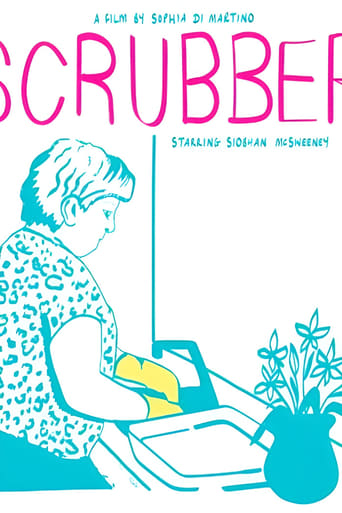 Poster of Scrubber