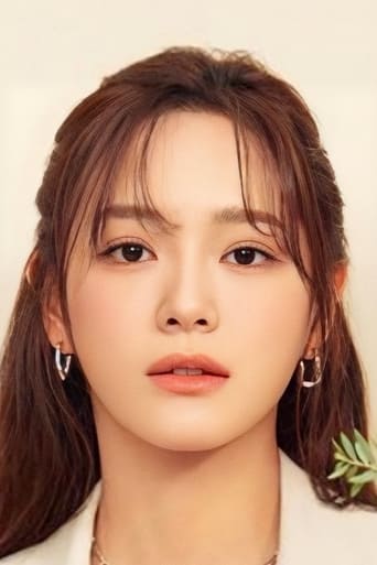 Portrait of Kim Se-jeong