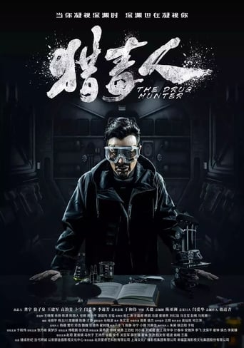 Poster of The Drug Hunter