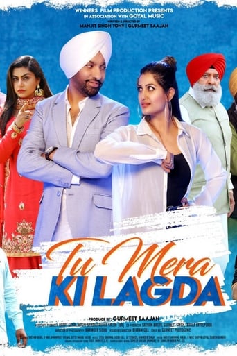 Poster of Tu Mera Ki Lagda